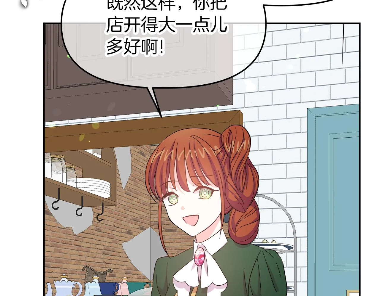 第3话 重新开始 第165页