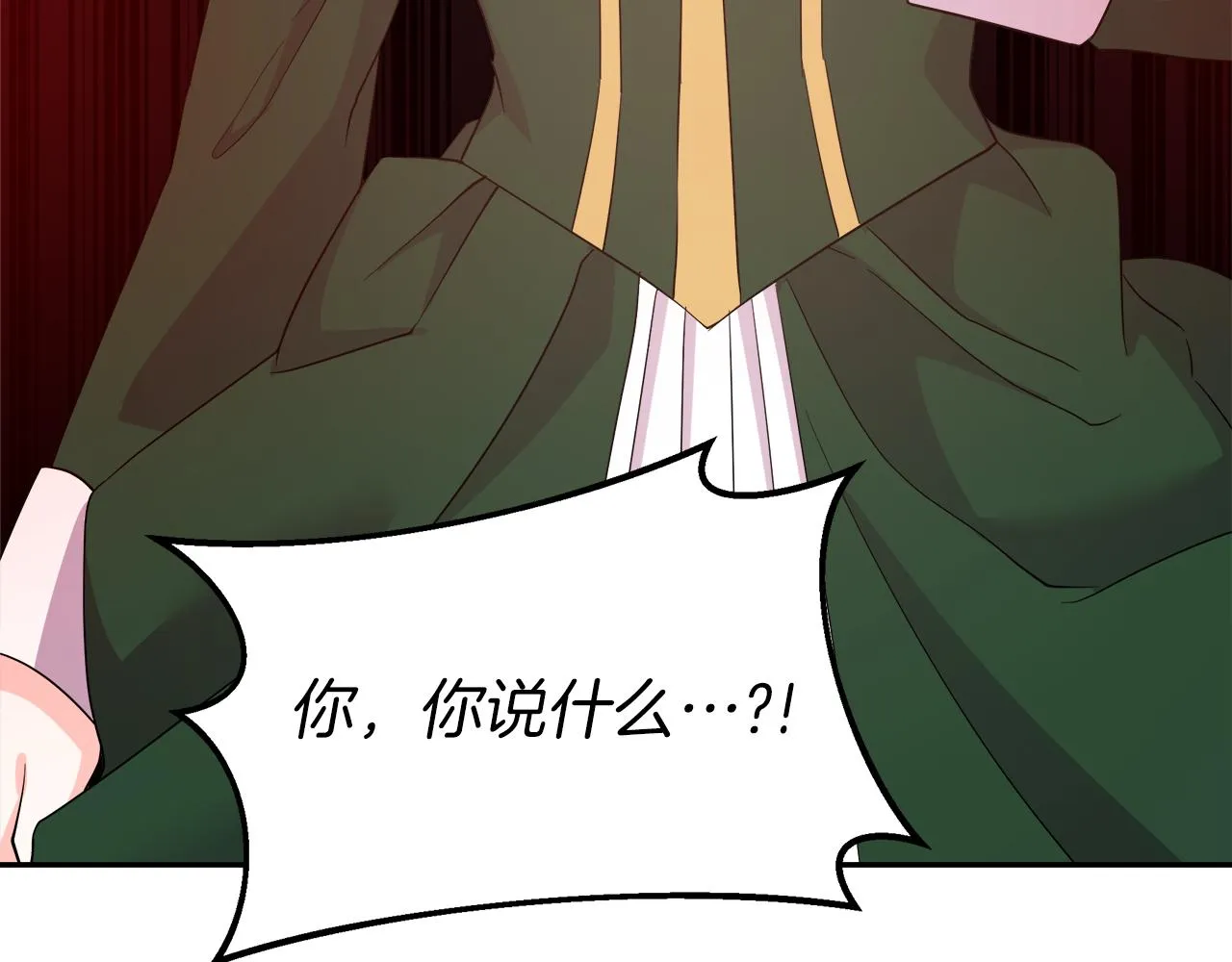 第3话 重新开始 第179页
