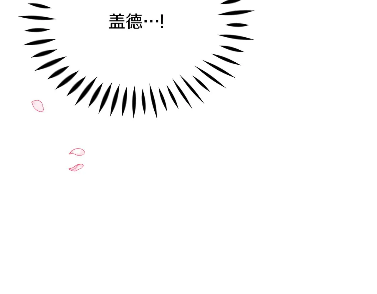 第3话 重新开始 第197页