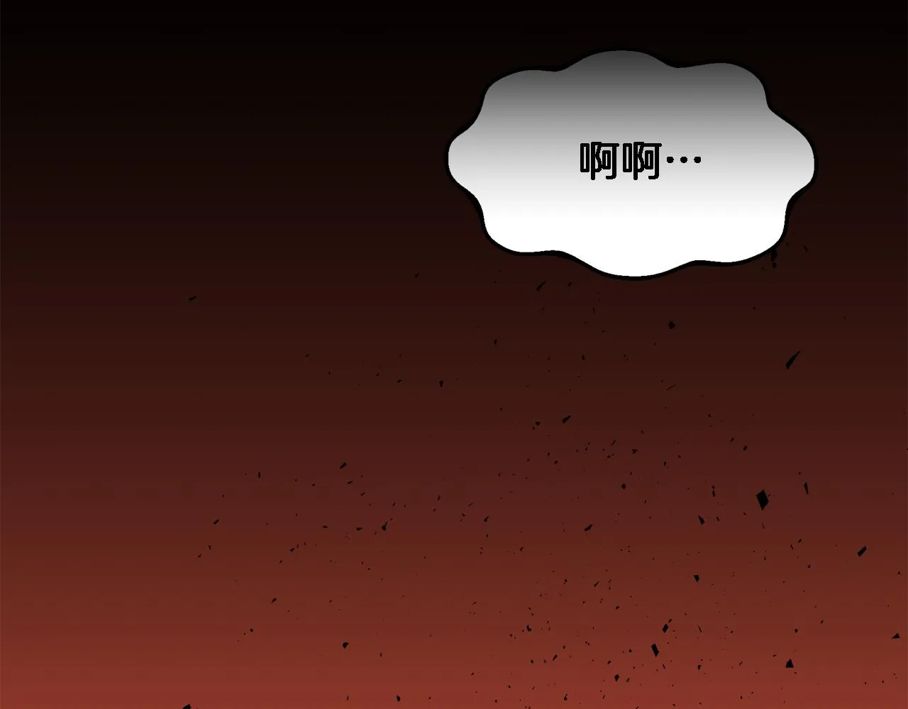 第2话 极品夫家 第5页