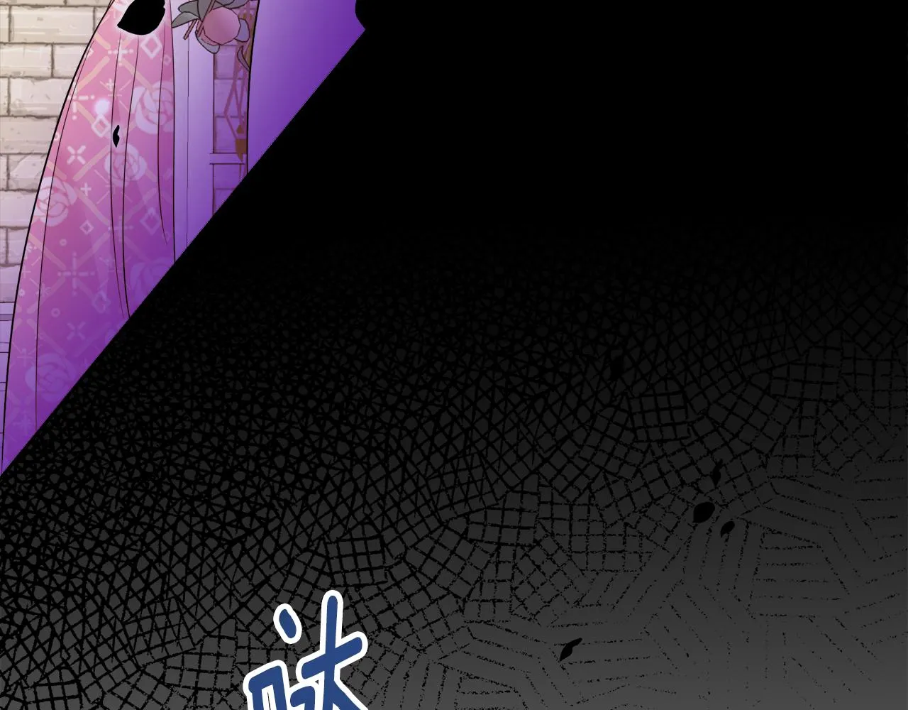 第2话 极品夫家 第174页