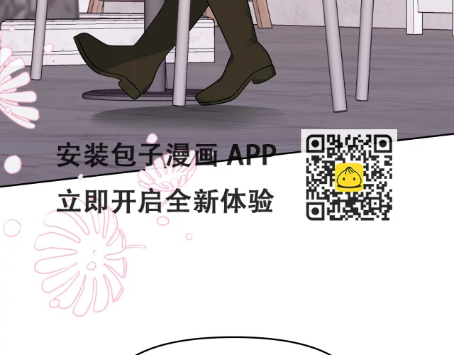 第23话 信的主人是谁 第170页
