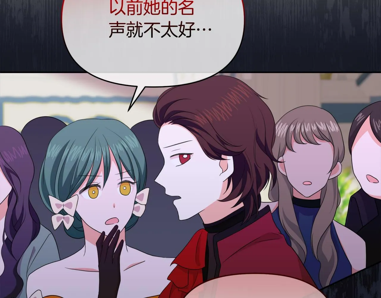 第33话 她不是那种人 第47页