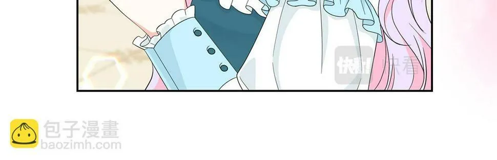 第39话 战事起因 第18页
