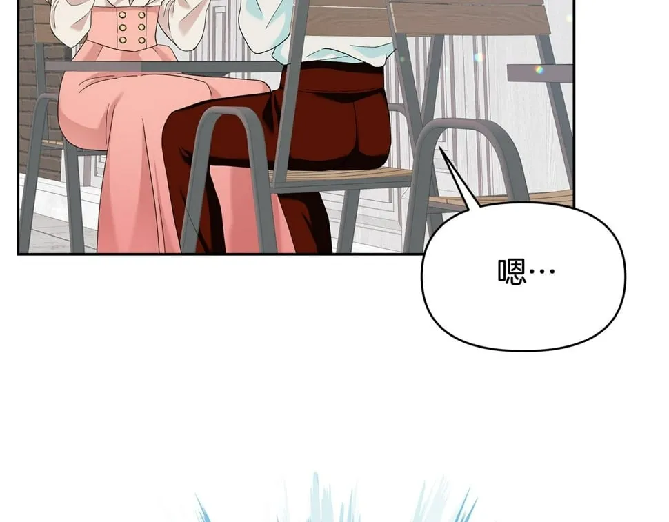 第43话 生计问题 第29页