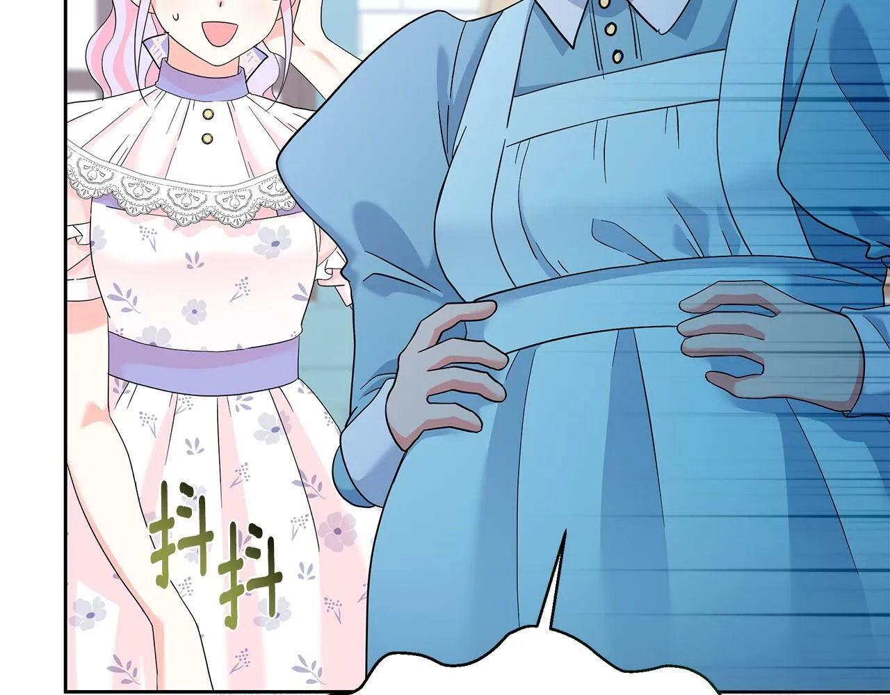第46话 甜品要出口 第92页