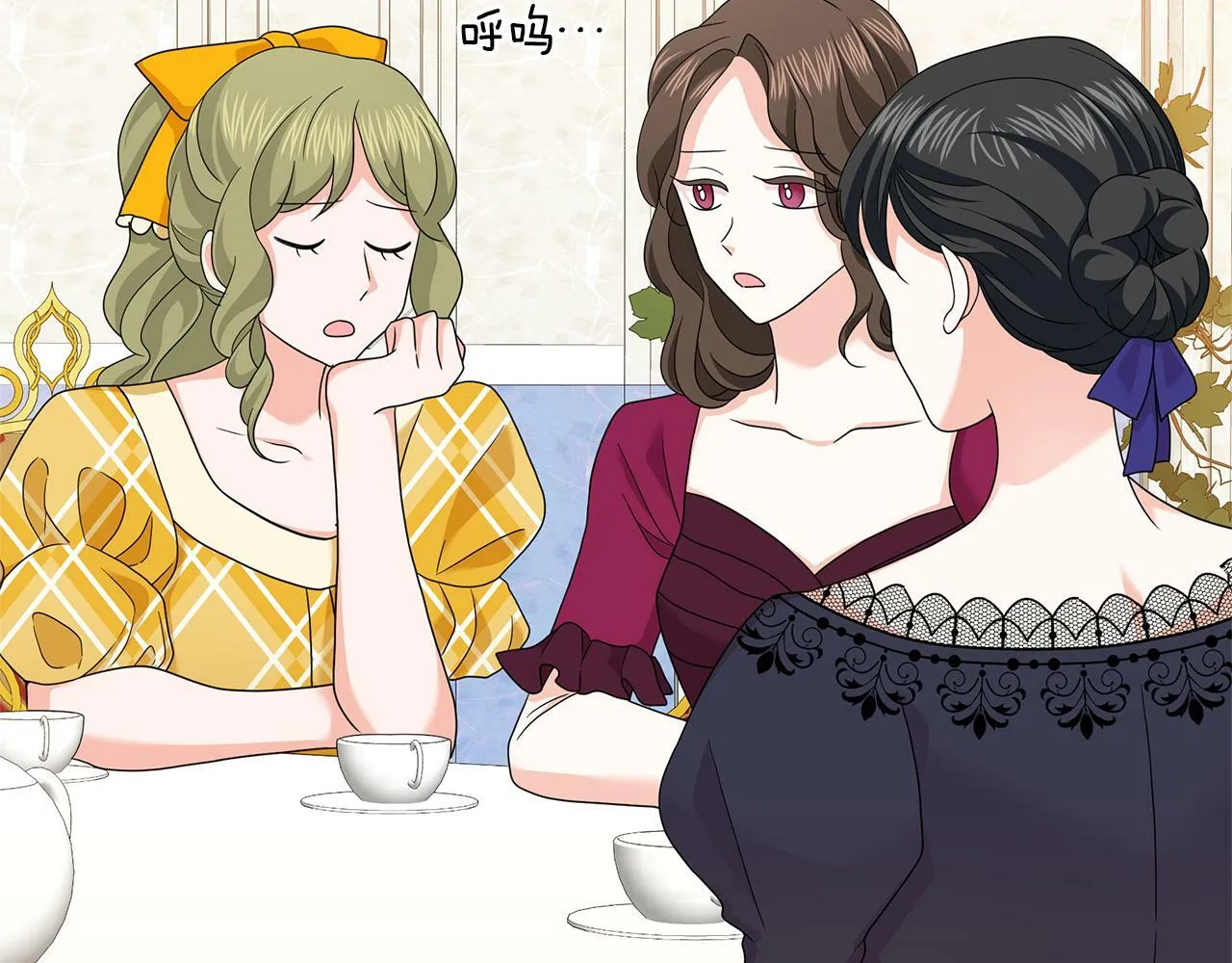 第48话 甜品2号店 第76页