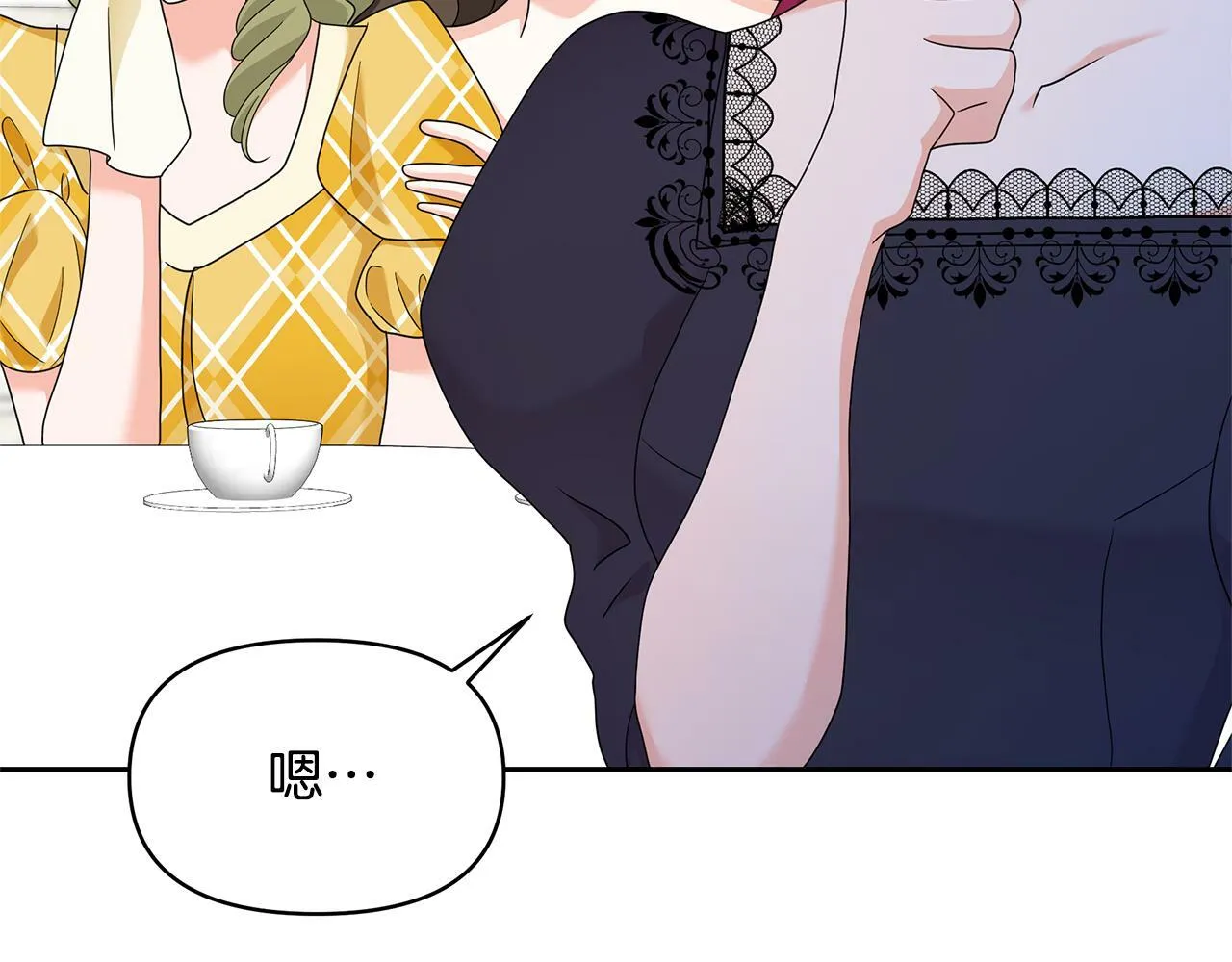 第48话 甜品2号店 第82页