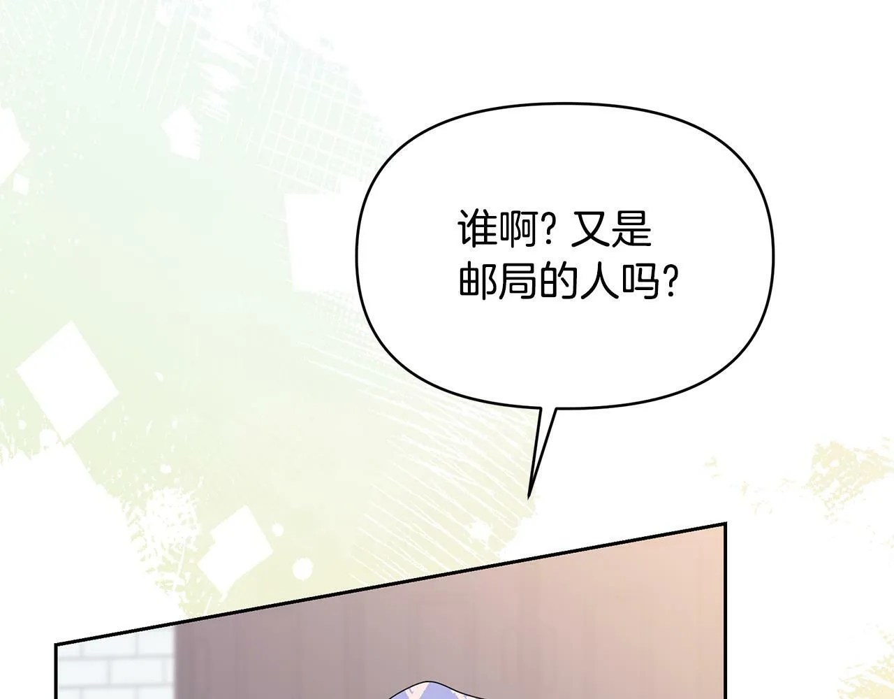 第48话 甜品2号店 第133页