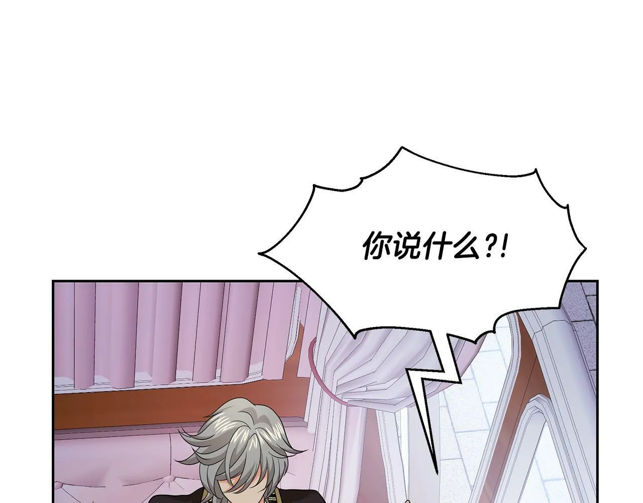 第47话 耳环 第22页