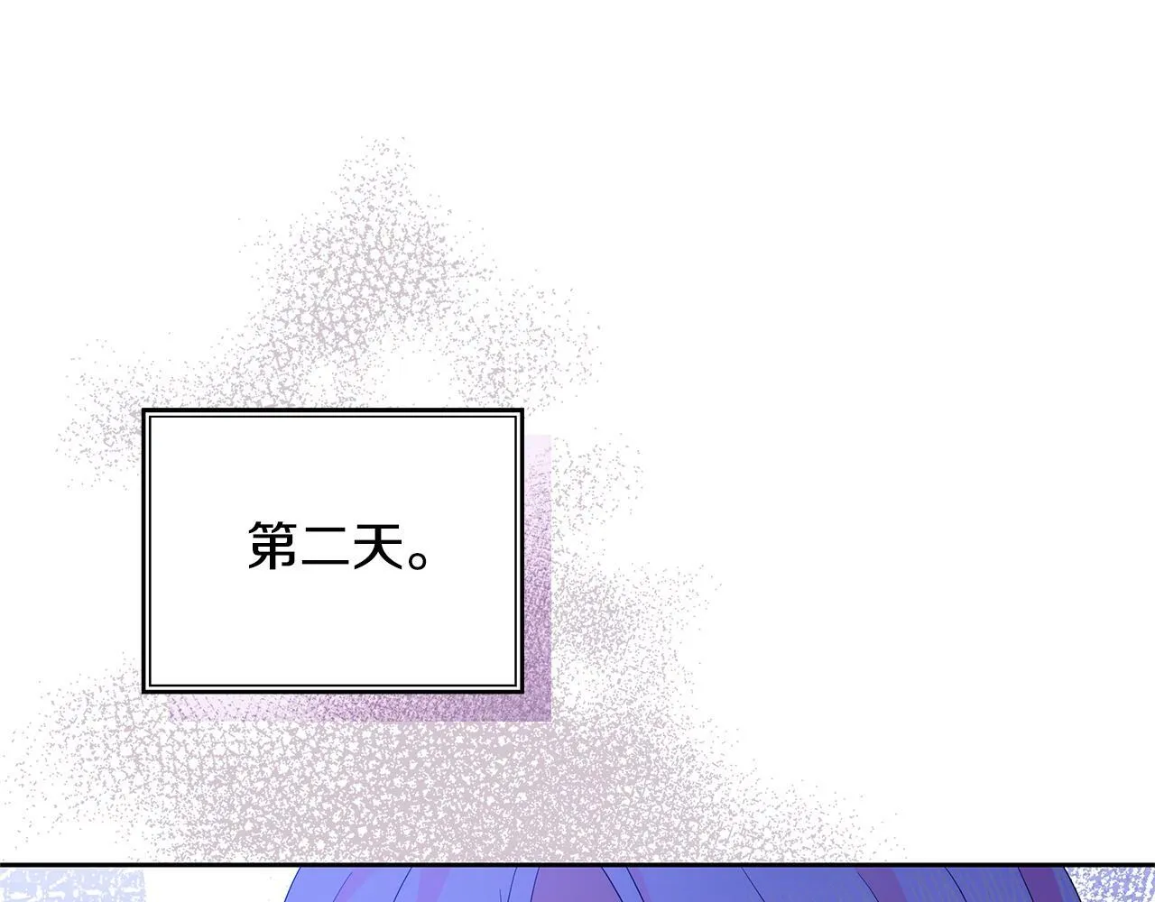 第47话 耳环 第40页