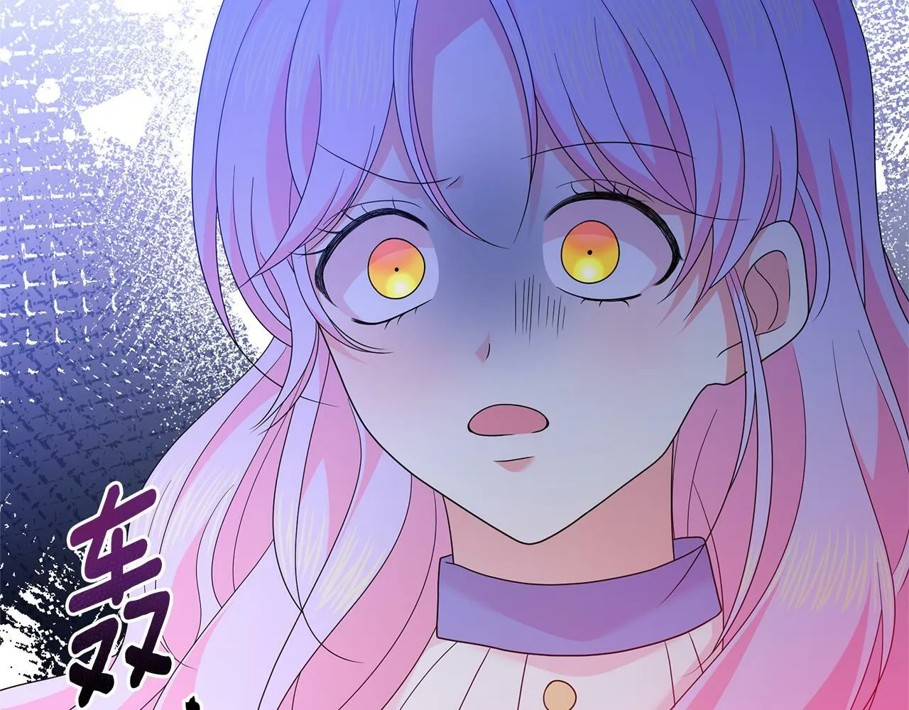第47话 耳环 第41页