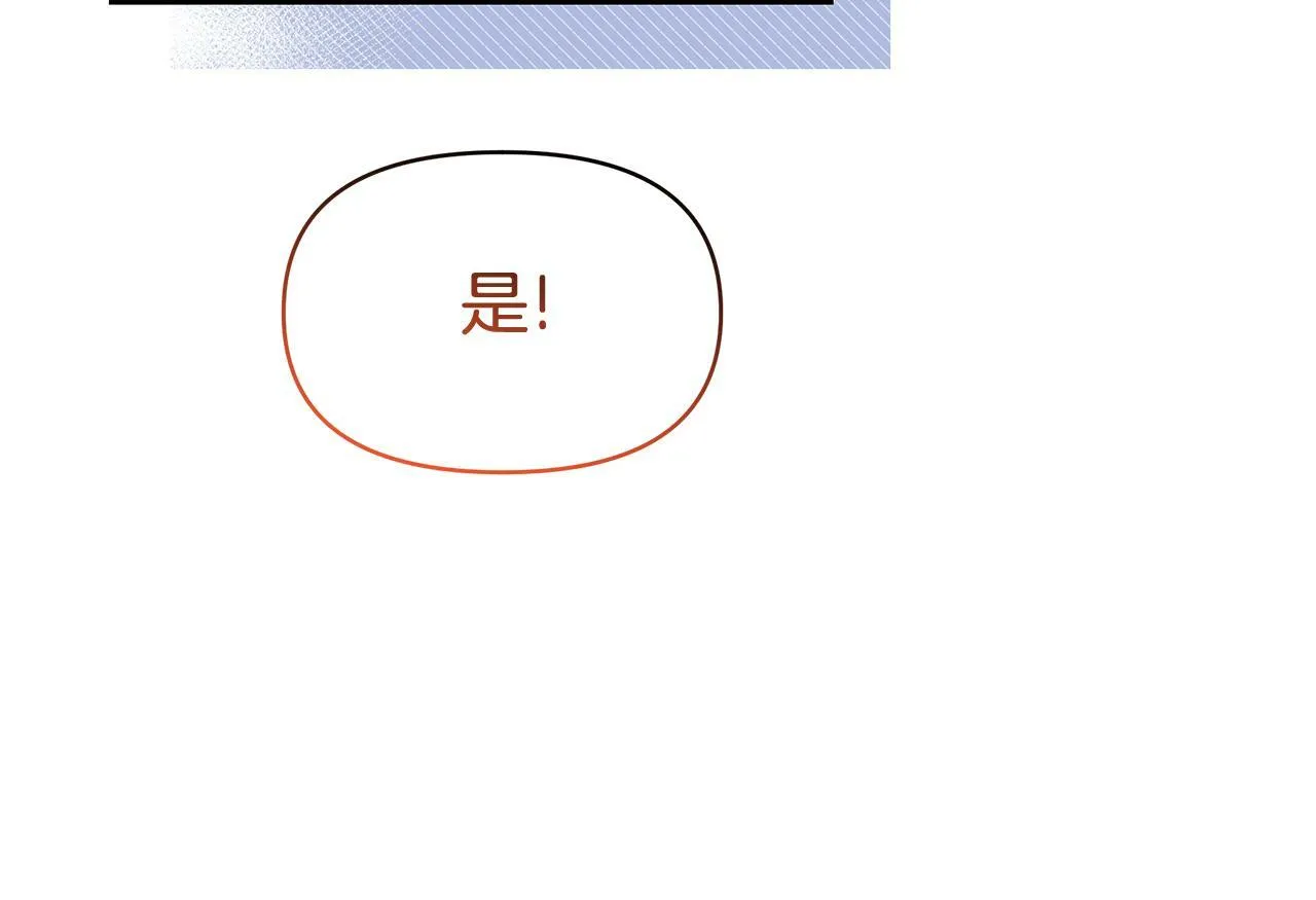 第47话 耳环 第56页