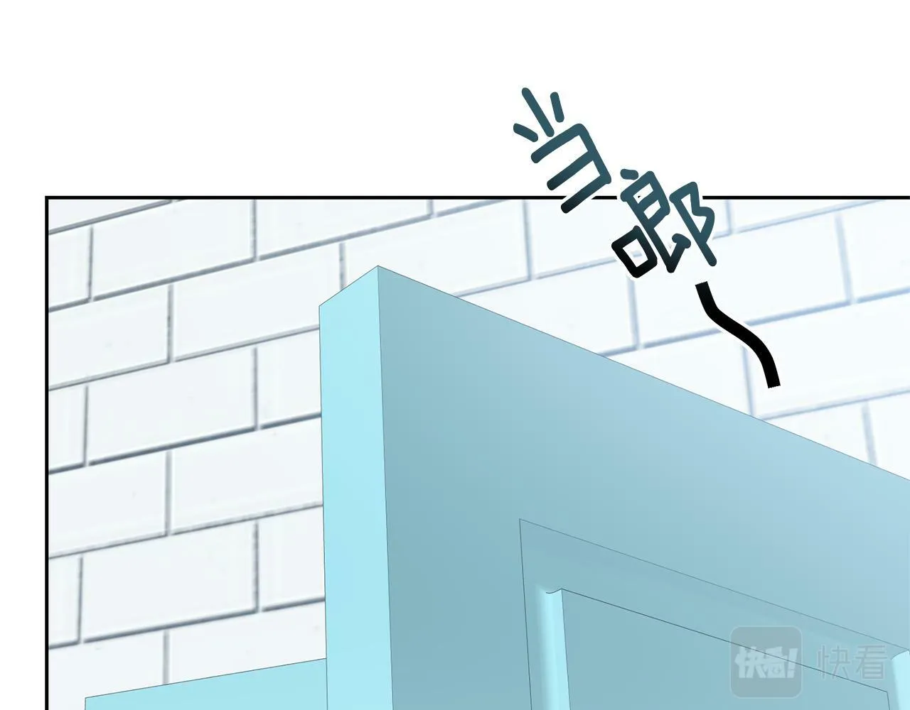 第47话 耳环 第89页