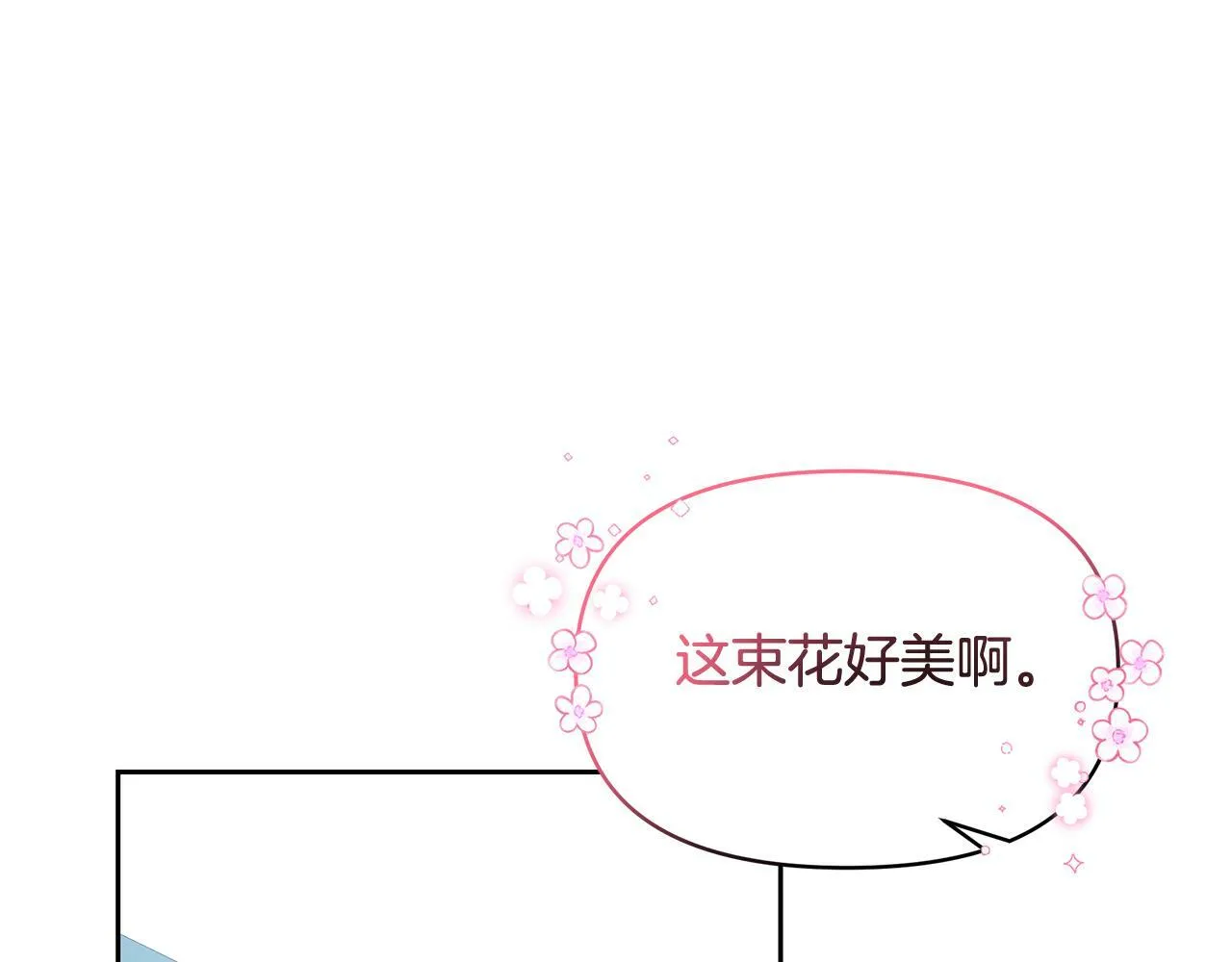 第47话 耳环 第109页