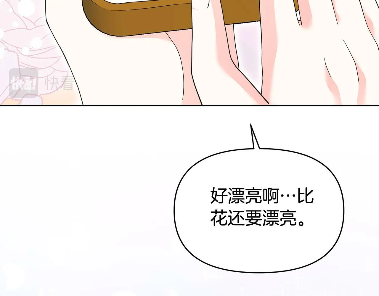 第47话 耳环 第131页