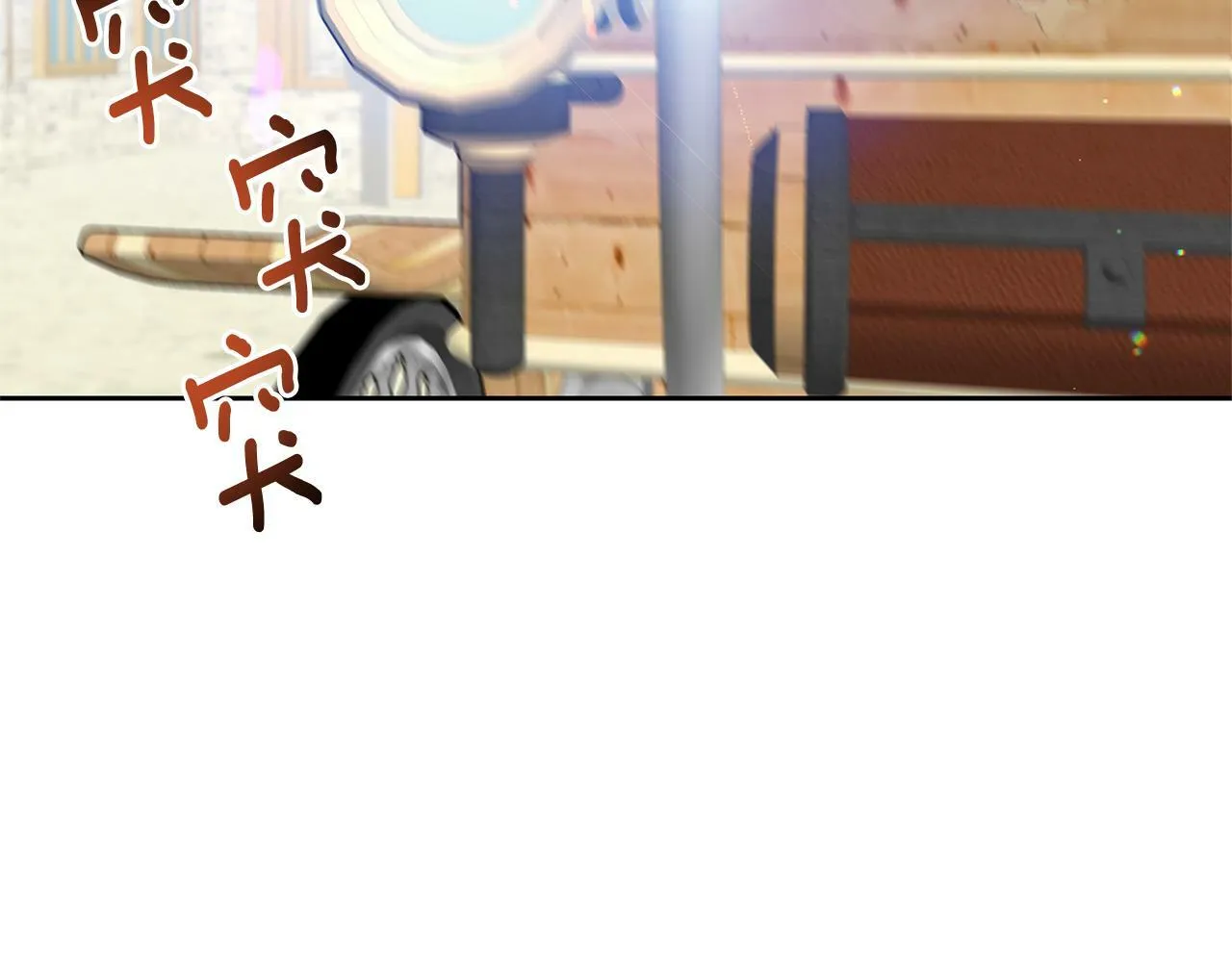 第47话 耳环 第161页