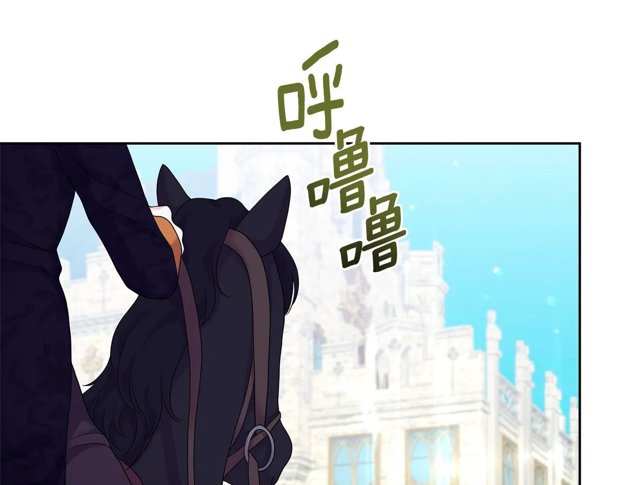 第47话 耳环 第169页