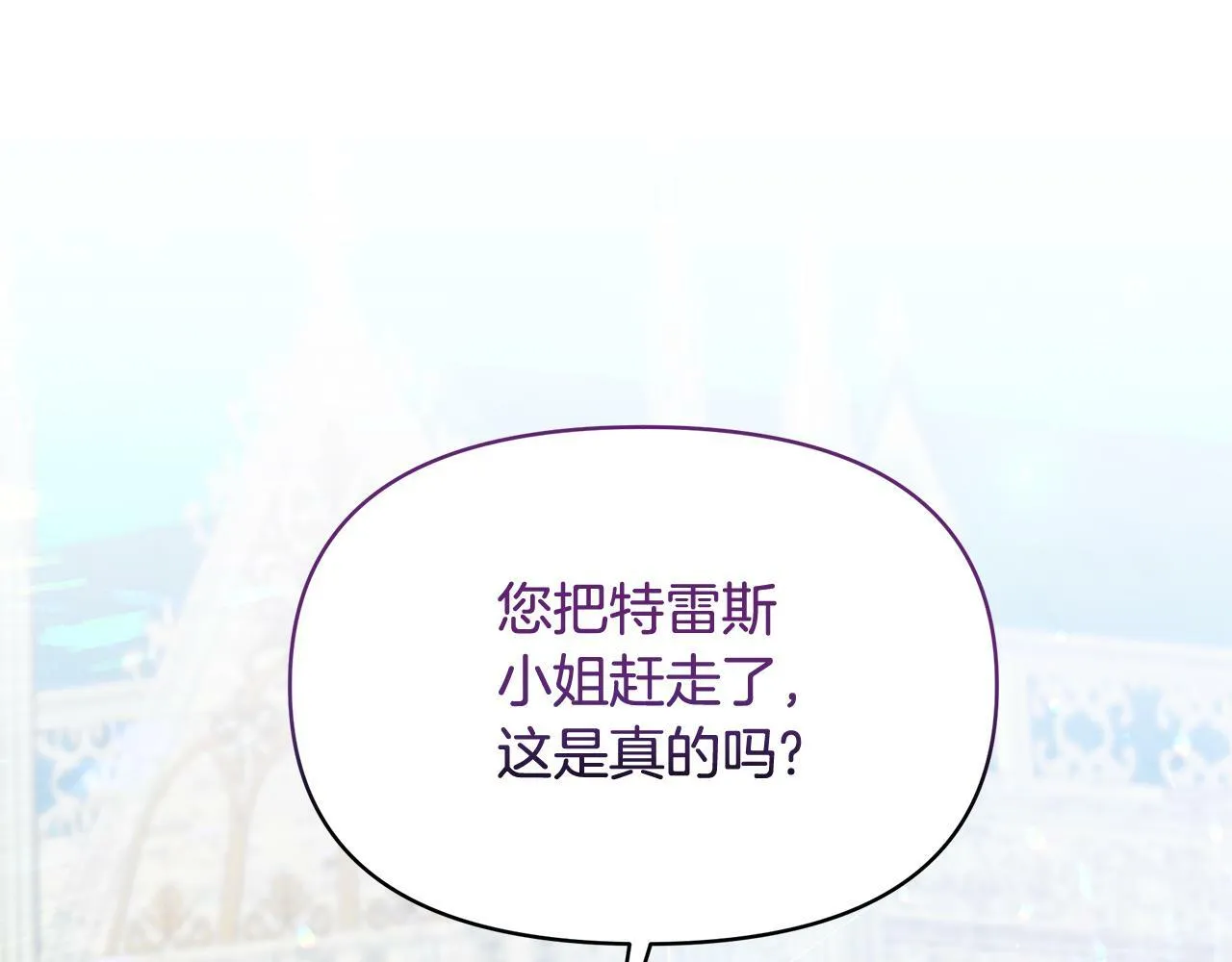 第47话 耳环 第172页