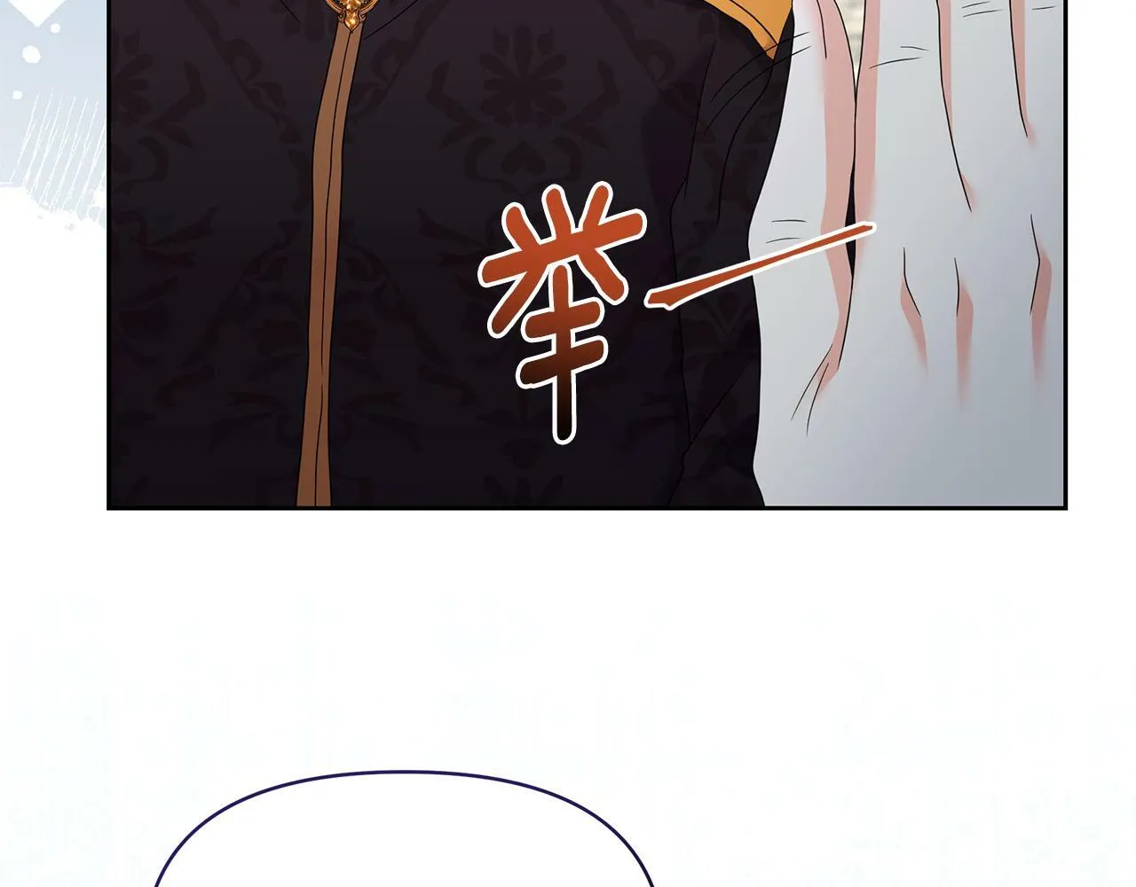 第47话 耳环 第188页