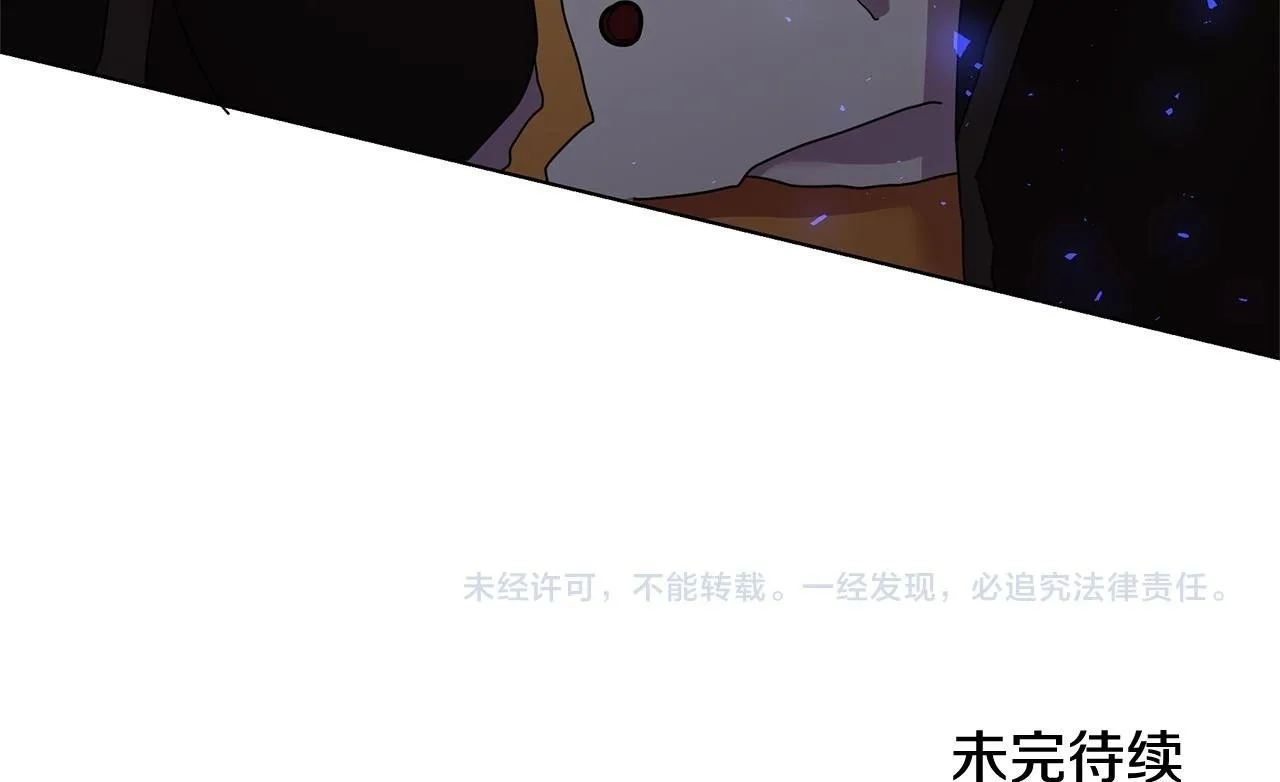 第47话 耳环 第193页