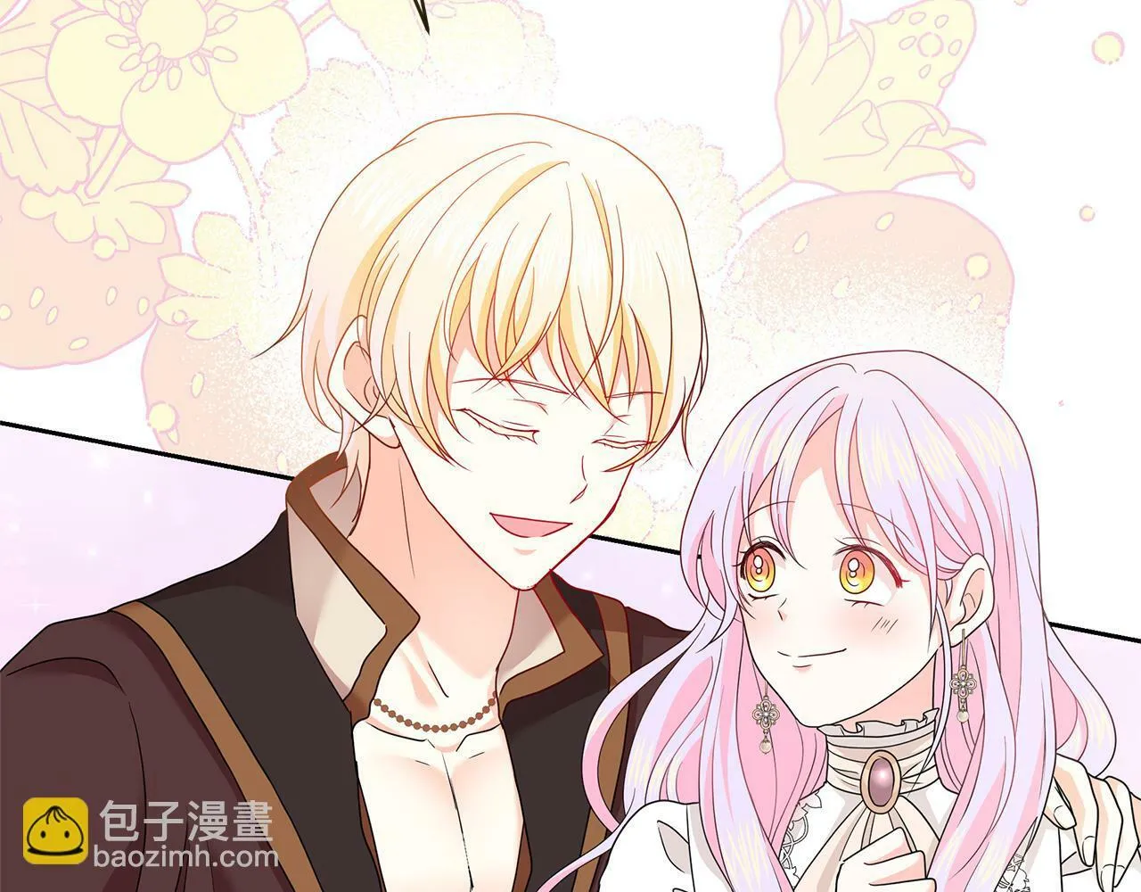 第50话 挑战新计划 第12页