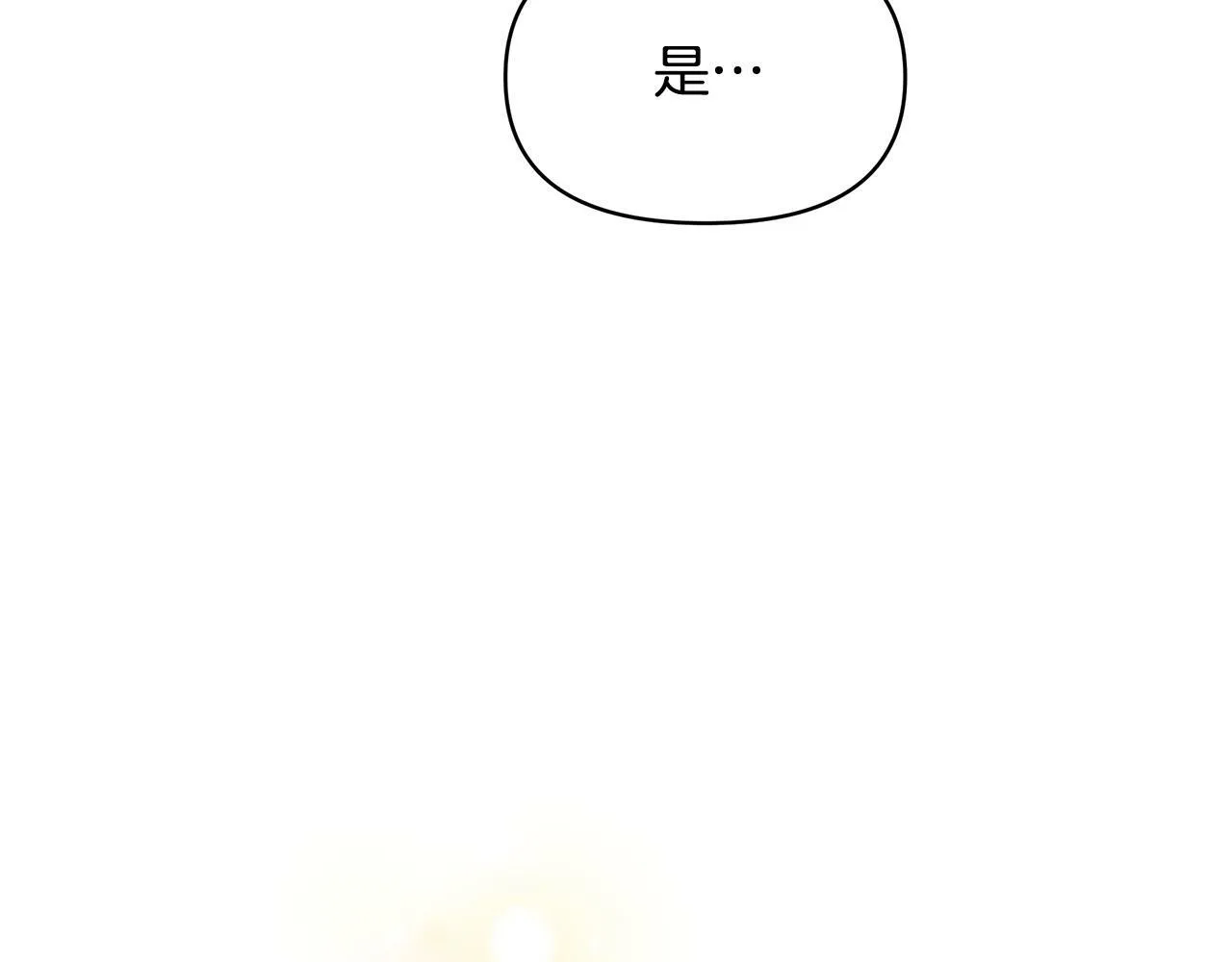 第49话 我要绑架你 第189页