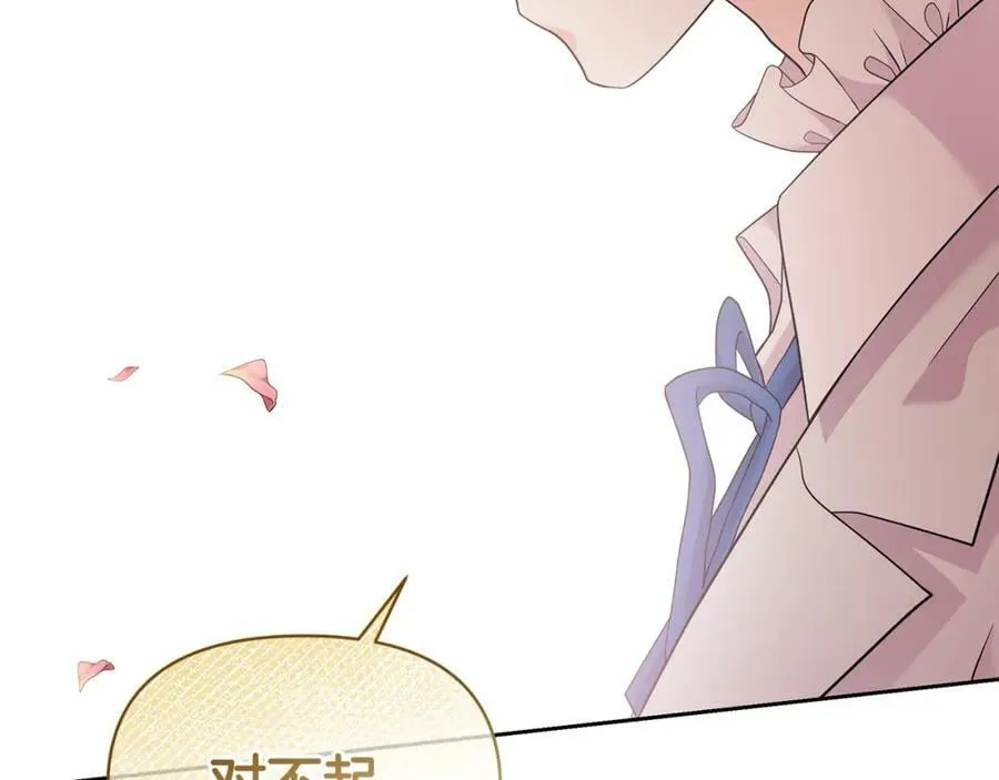 第61话 确切证据 第39页