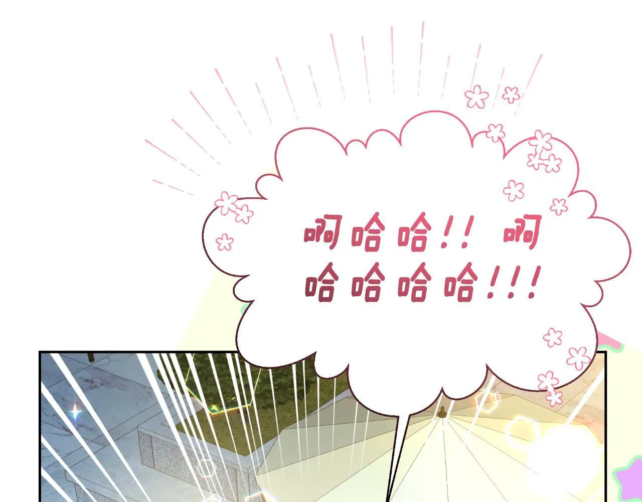 第68话 梦一般的结局 第154页