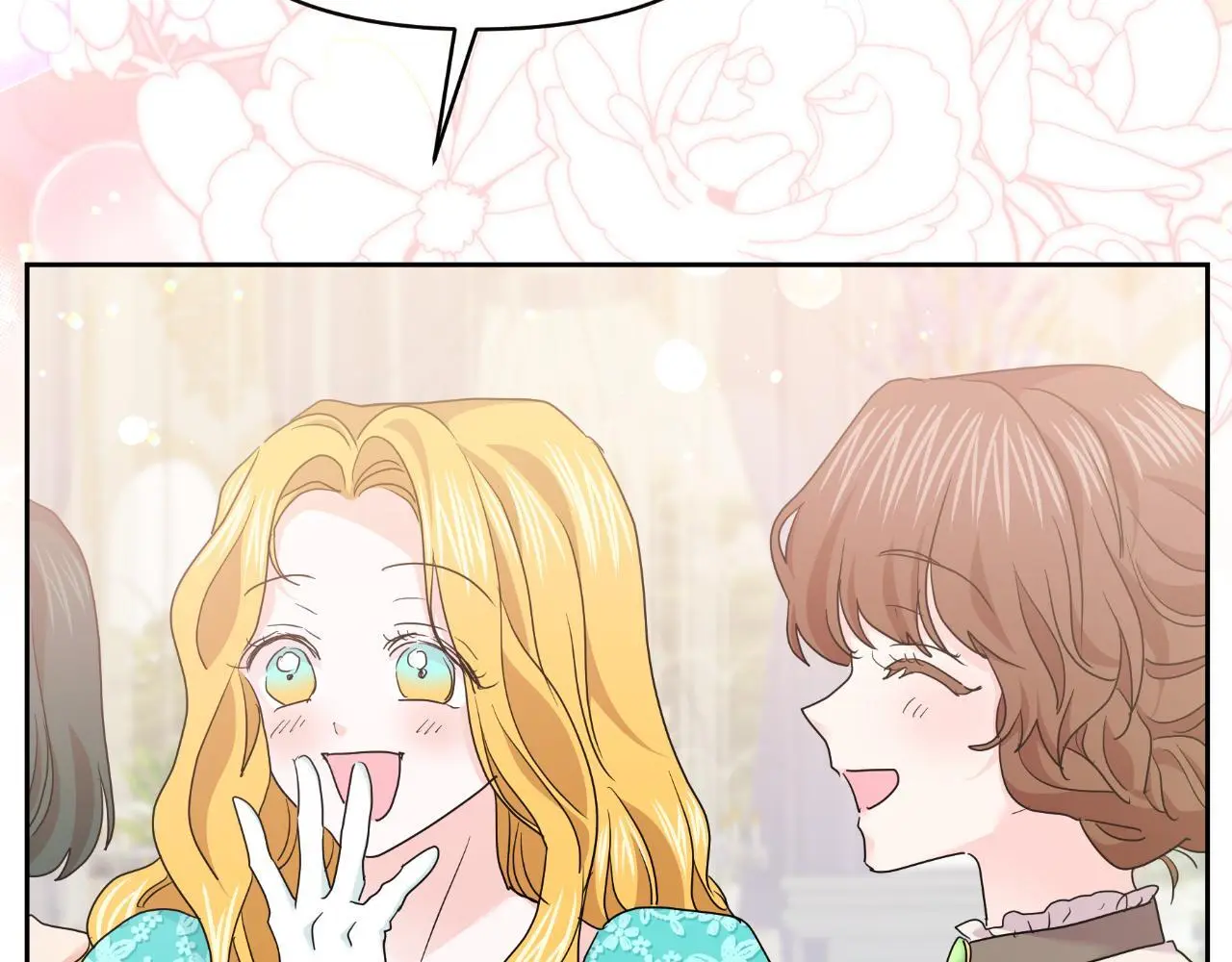 第77话 婚礼进行时 第12页