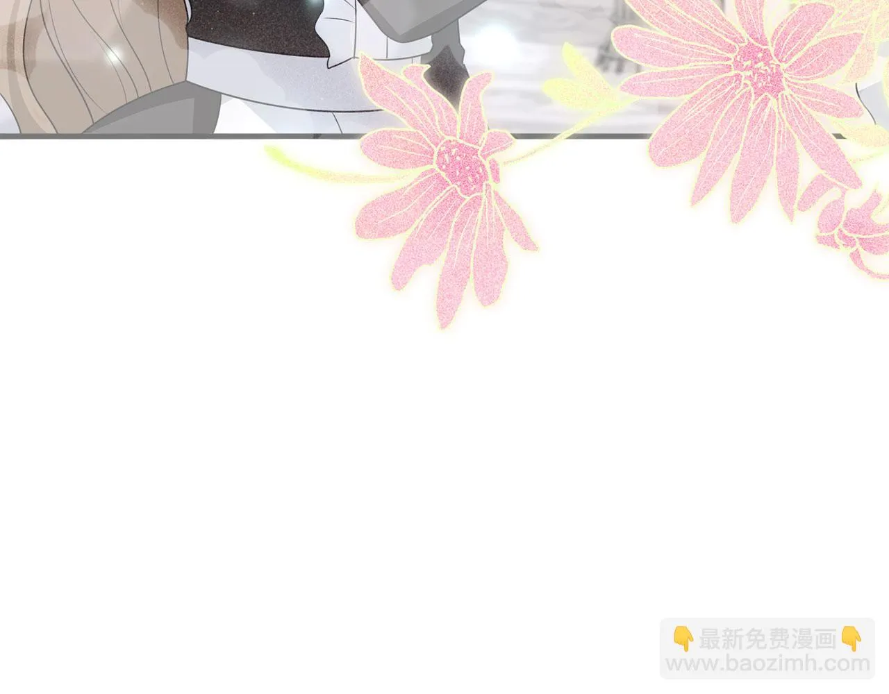 第41话 铁路生意 第5页