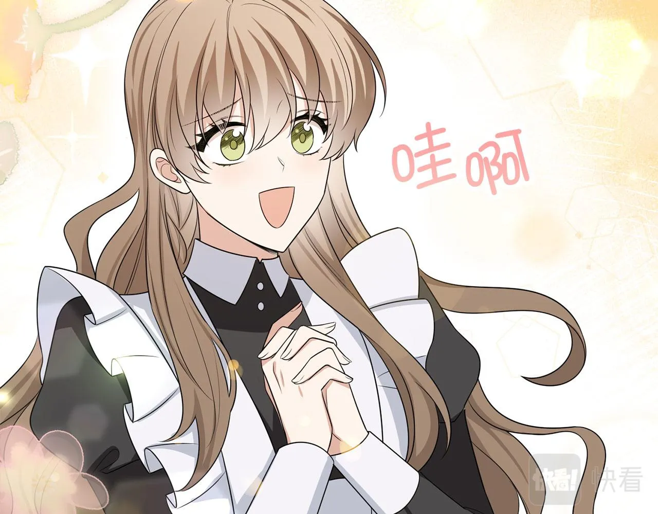 第41话 铁路生意 第22页