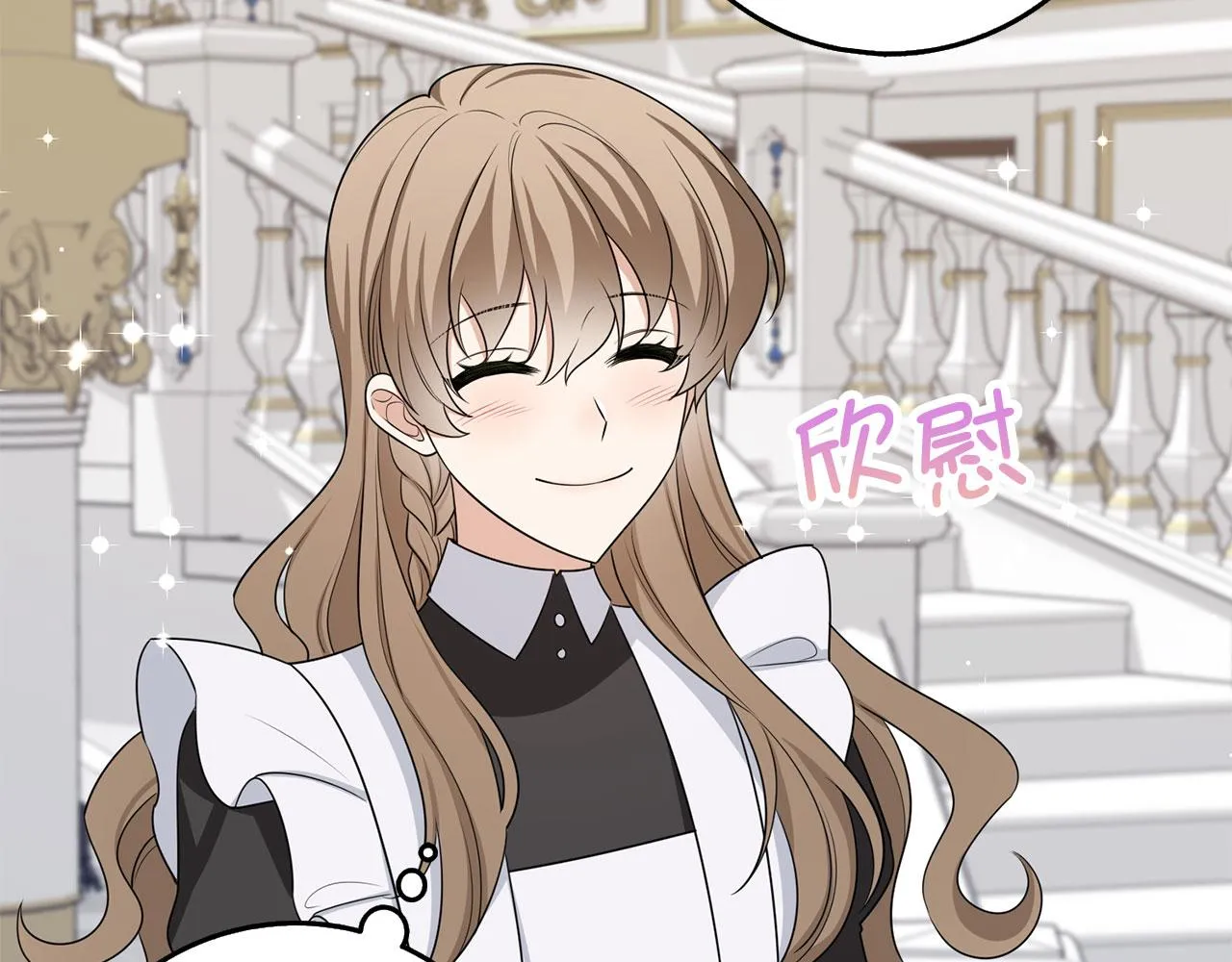 第41话 铁路生意 第32页