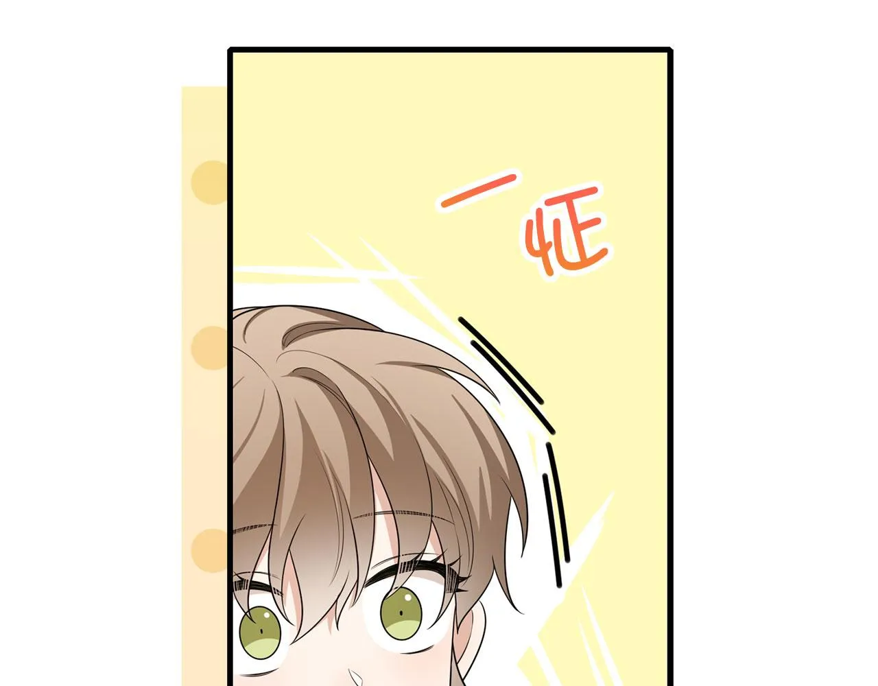 第41话 铁路生意 第34页
