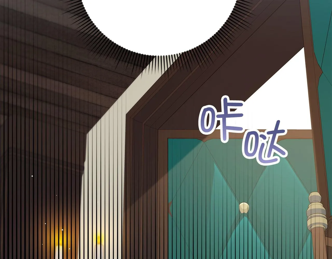 第41话 铁路生意 第37页