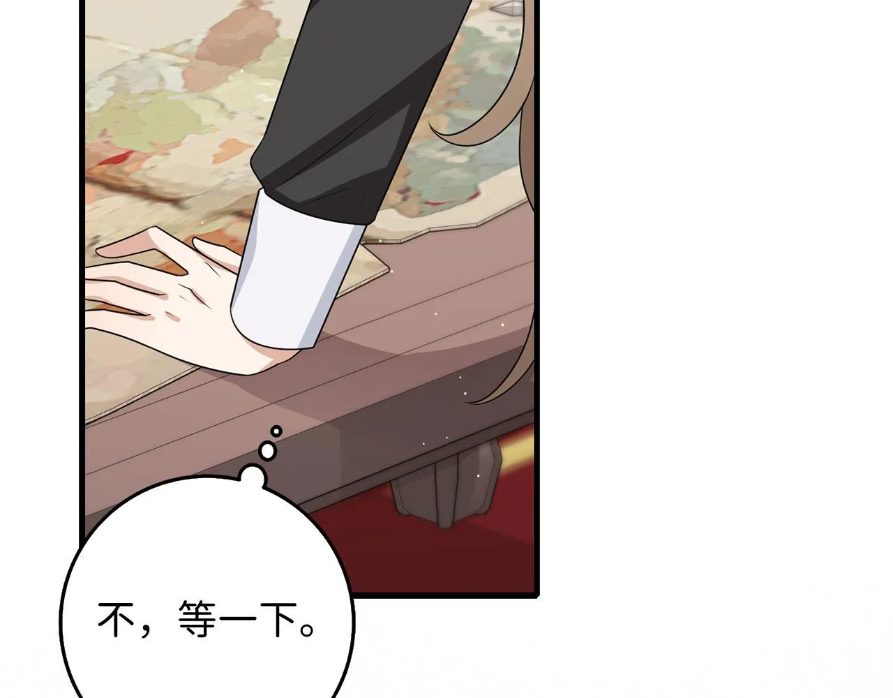 第41话 铁路生意 第46页