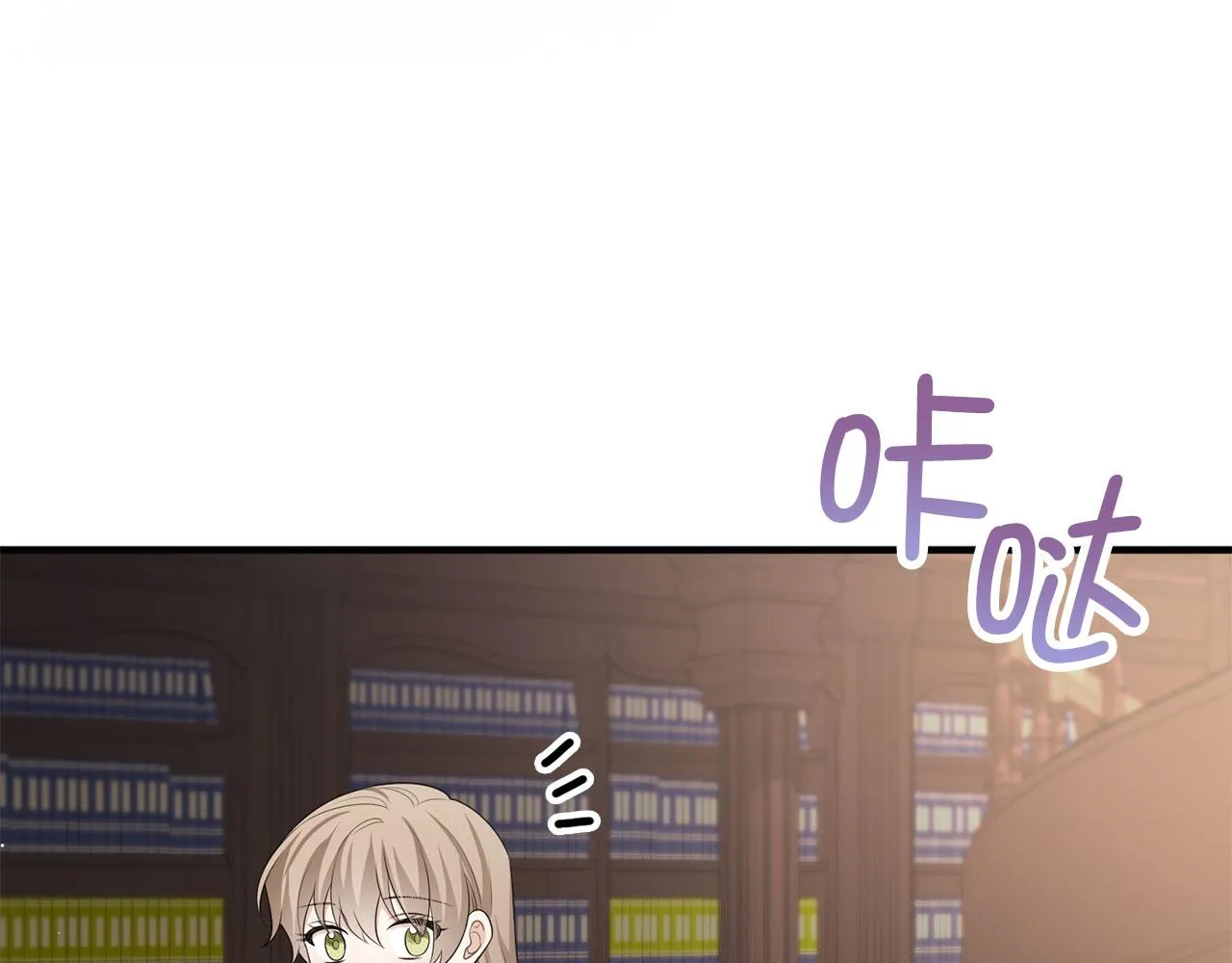 第41话 铁路生意 第60页