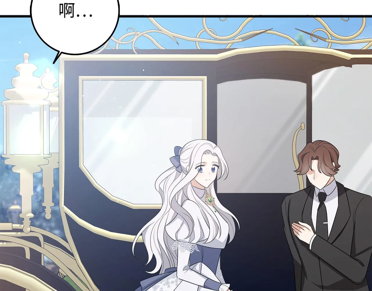第41话 铁路生意 第145页