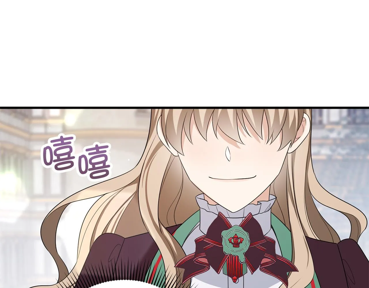 第41话 铁路生意 第147页