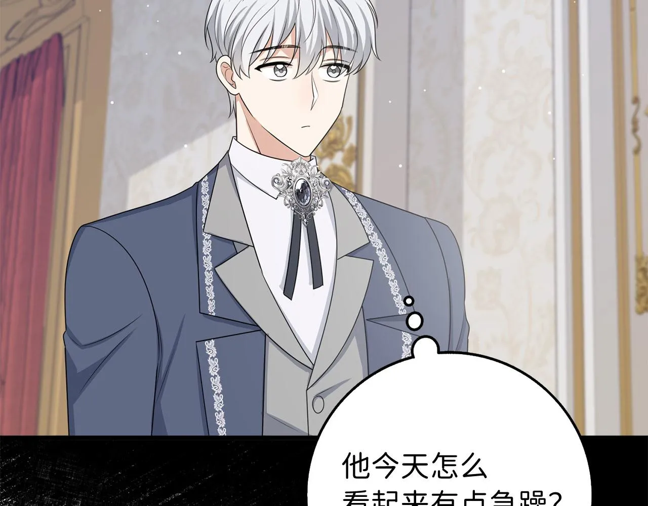 第40话 结束教师生活 第57页