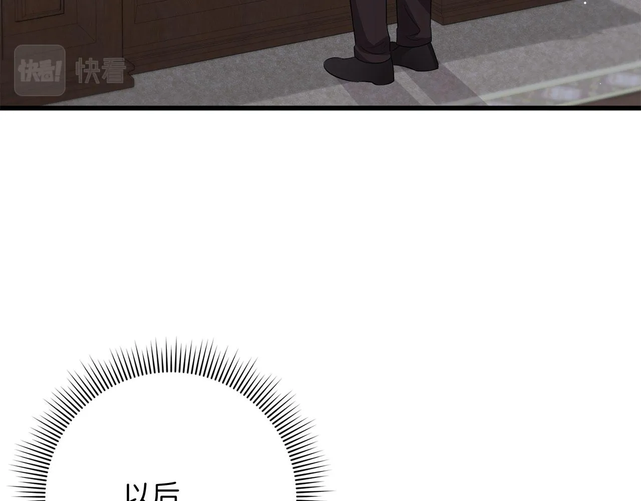 第40话 结束教师生活 第63页