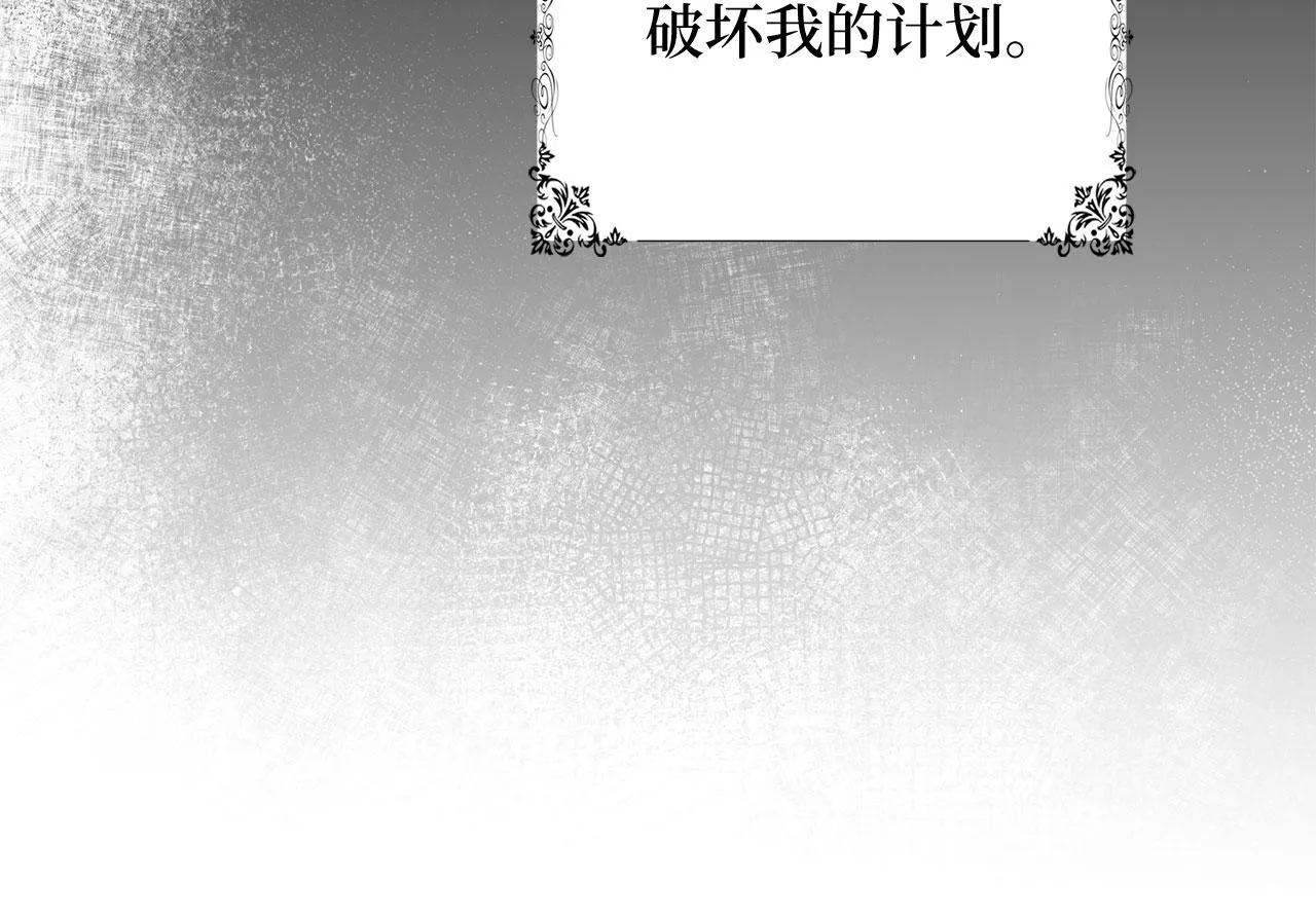 第40话 结束教师生活 第72页