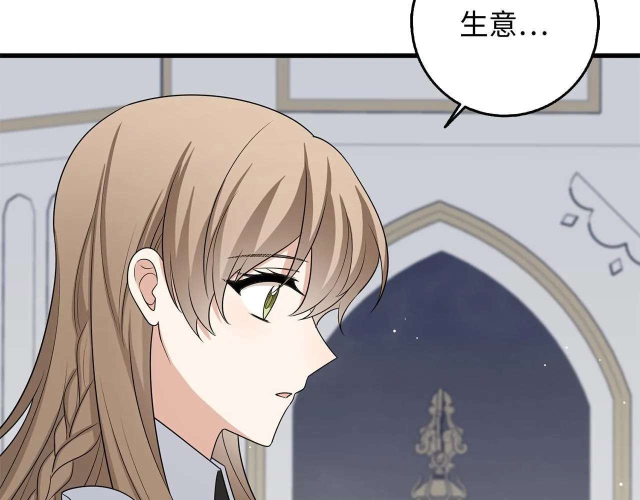第40话 结束教师生活 第110页
