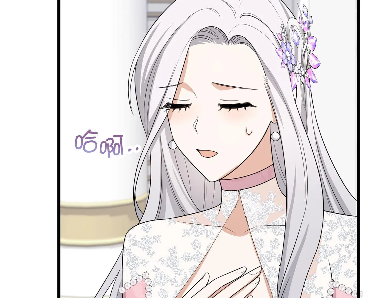 第40话 结束教师生活 第124页
