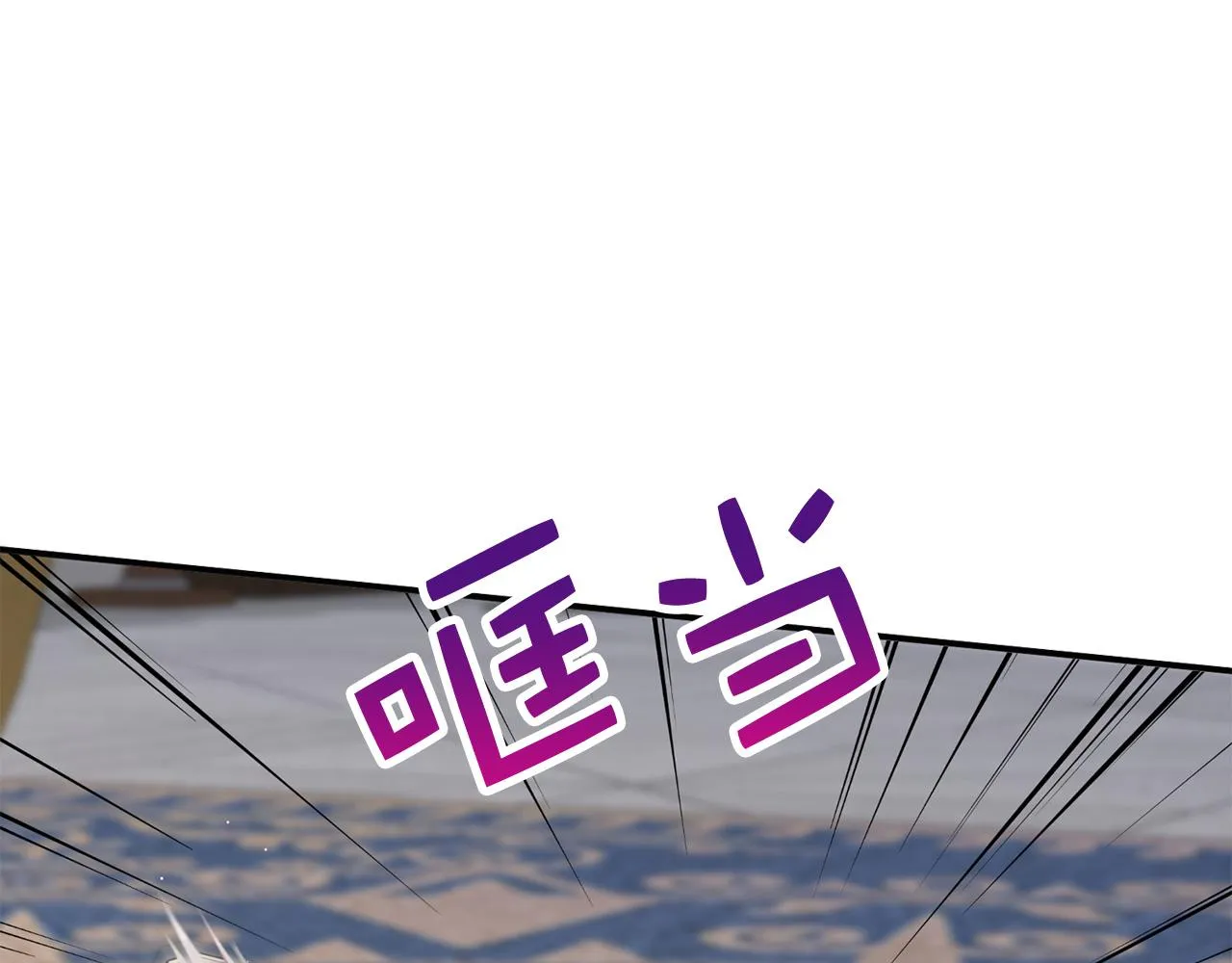 第39话 开始动摇 第5页