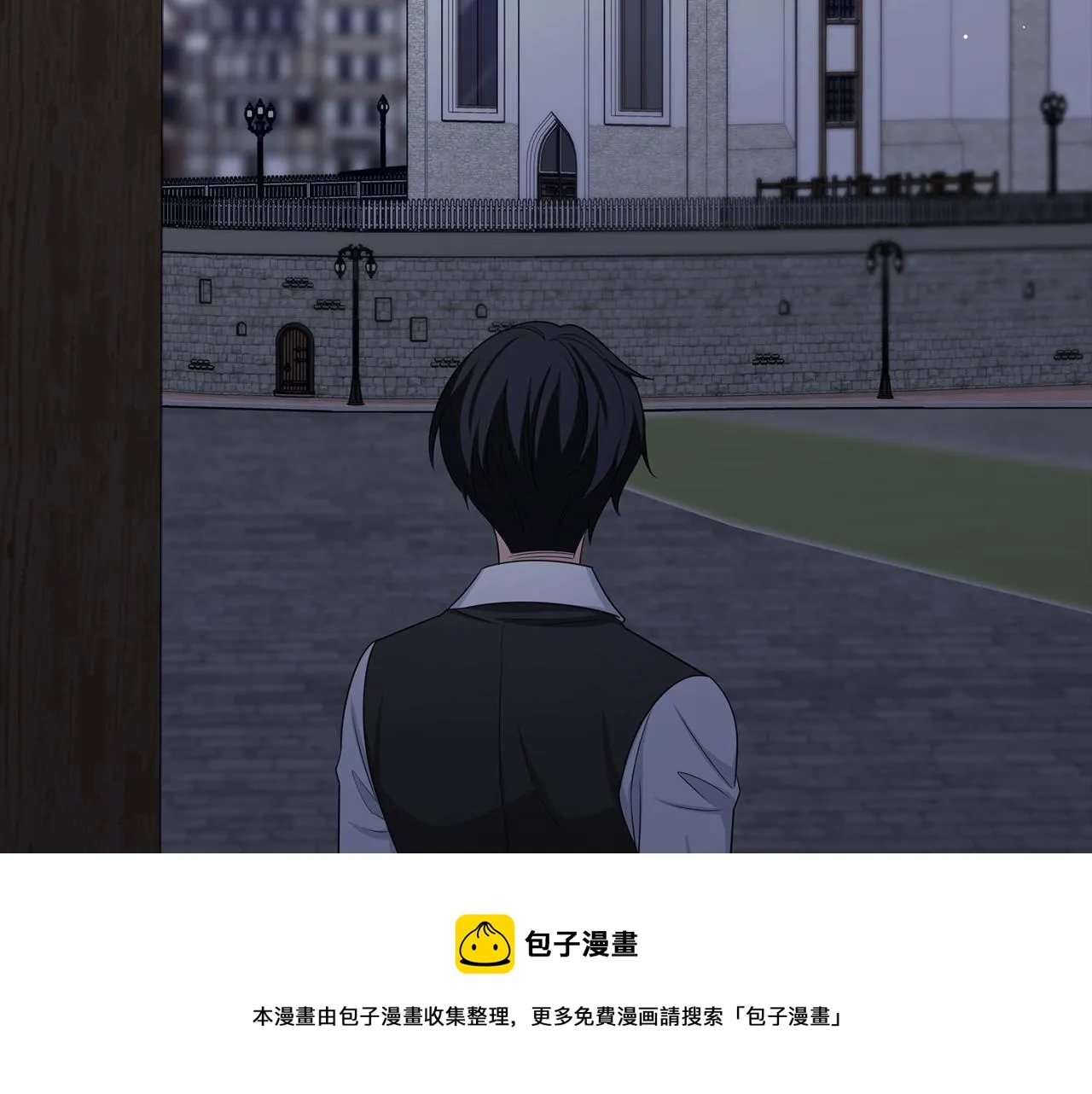 第39话 开始动摇 第50页