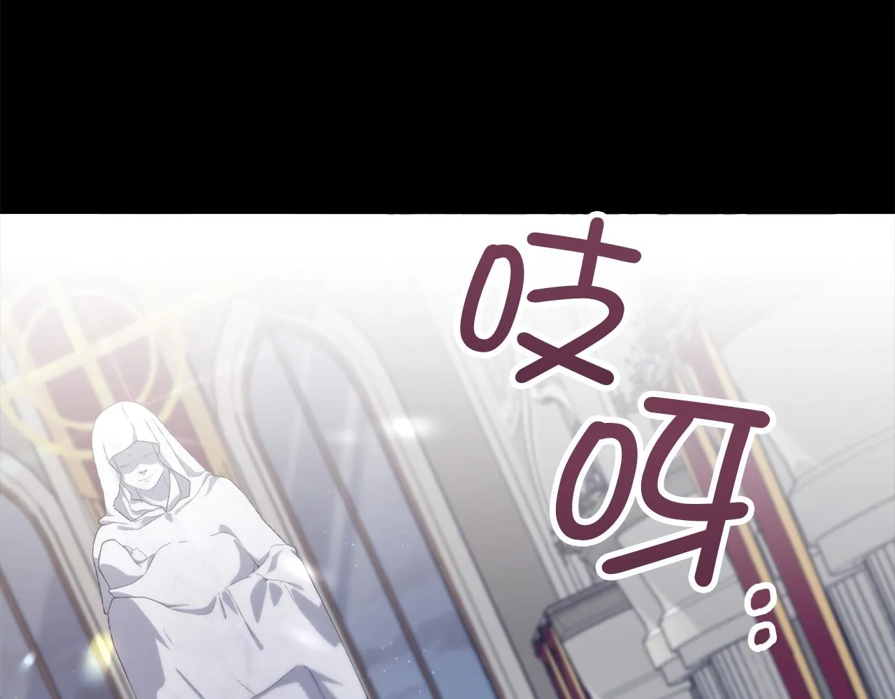 第39话 开始动摇 第54页