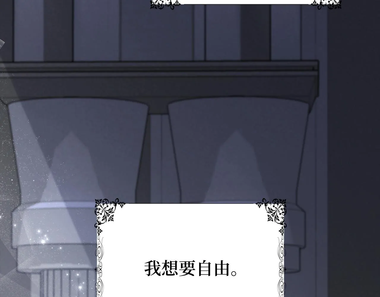 第39话 开始动摇 第63页
