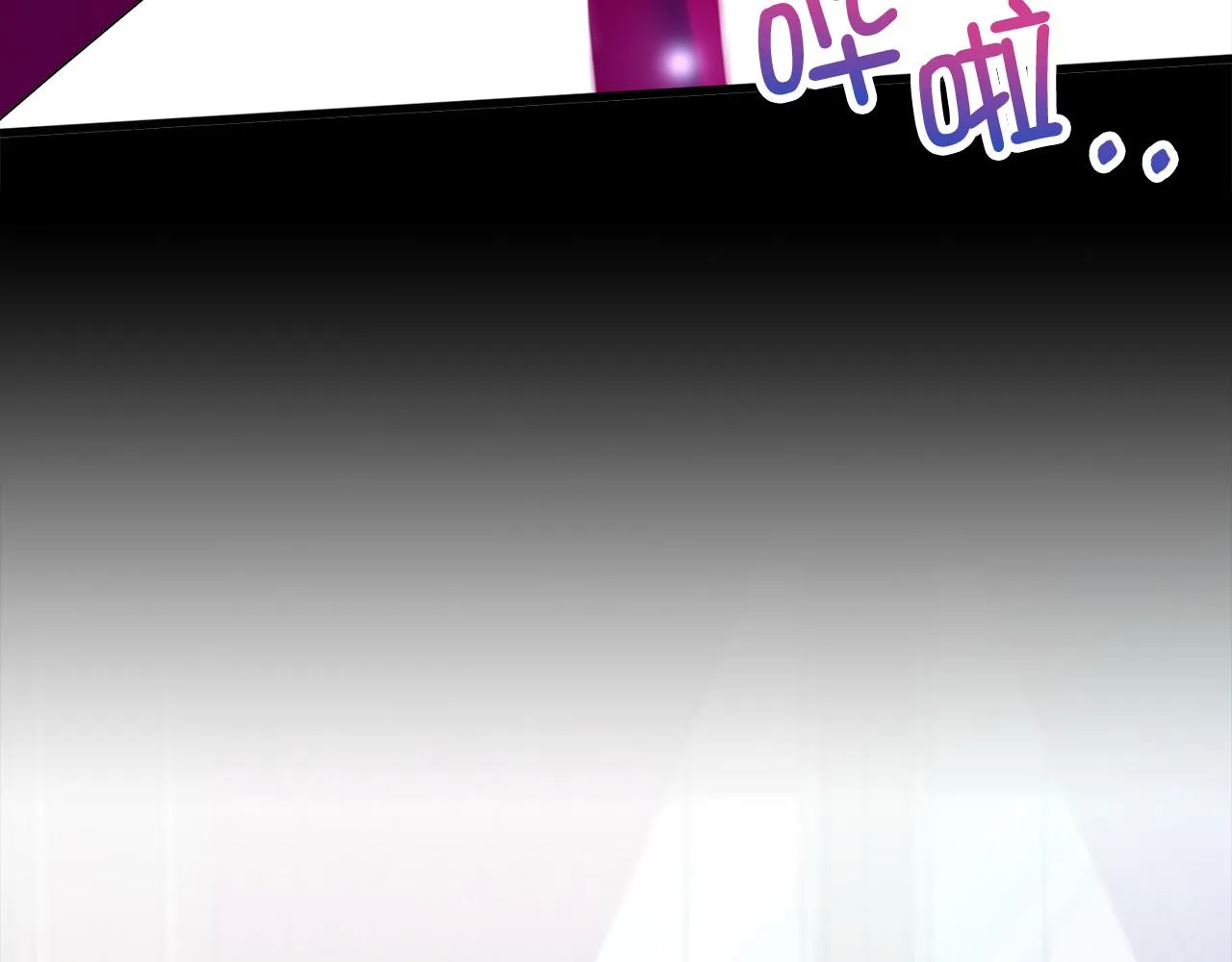 第39话 开始动摇 第107页