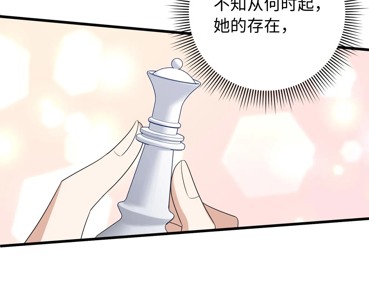第39话 开始动摇 第136页